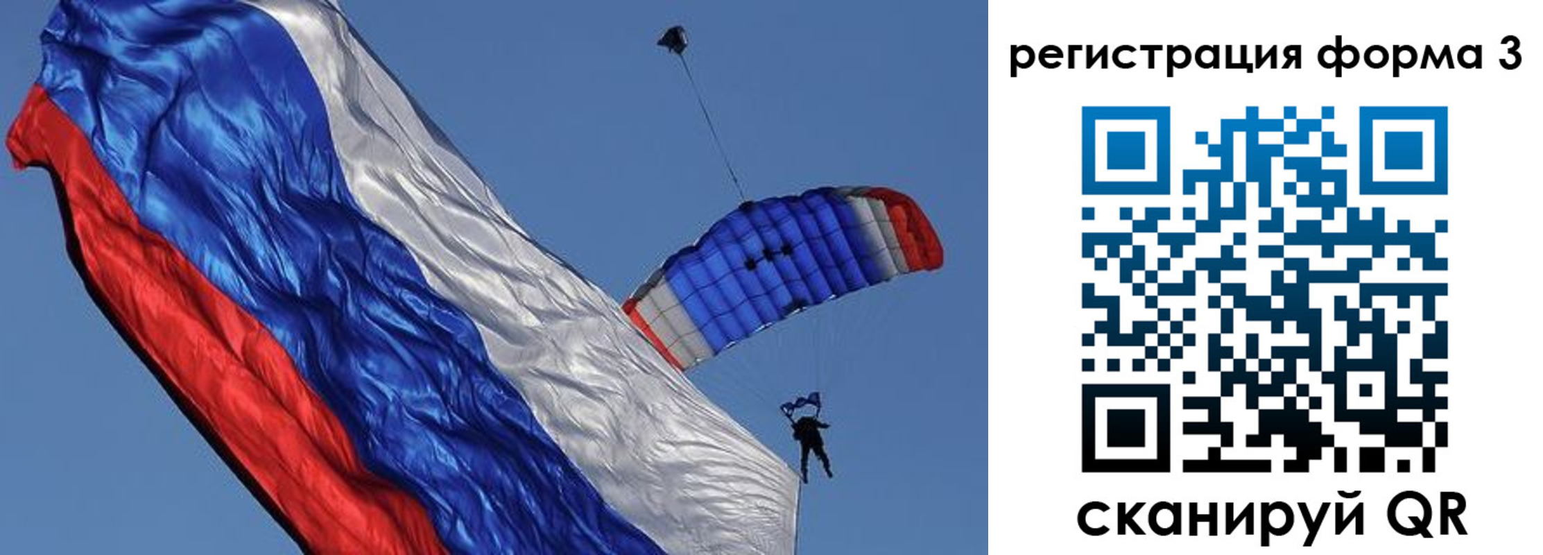 прописка для военкомата в Новошахтинске